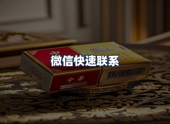 直发优势